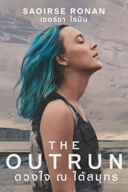 The Outrun (2024) บรรยายไทย