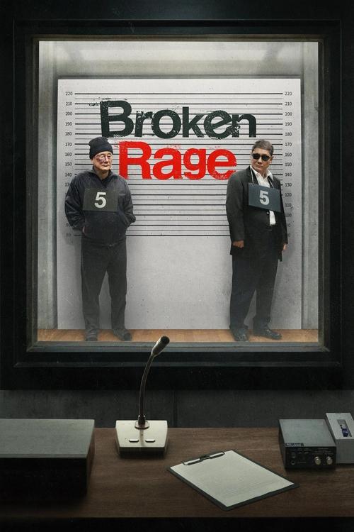 Broken Rage (2024) บรรยายไทย