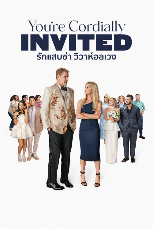 You're Cordially Invited รักแสบซ่า วิวาห์อลเวง (2025)