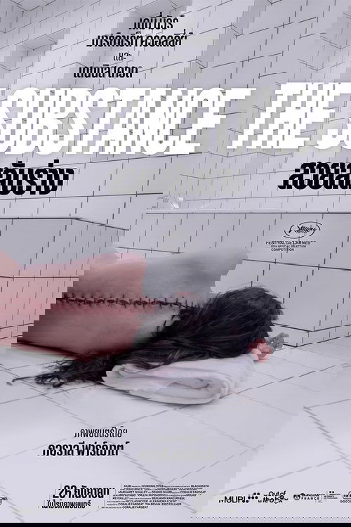 The Substance สวยสลับร่าง (2024) บรรยายไทย