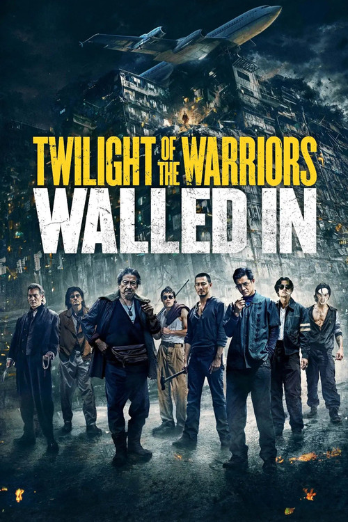 Twilight of the Warriors: Walled In เมืองพญายม ปิดบัญชียมบาล (2024)