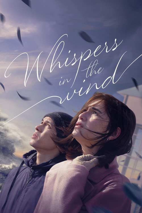 Whispers in the Wind เสียงกระซิบในสายลม (2024) บรรยายไทย