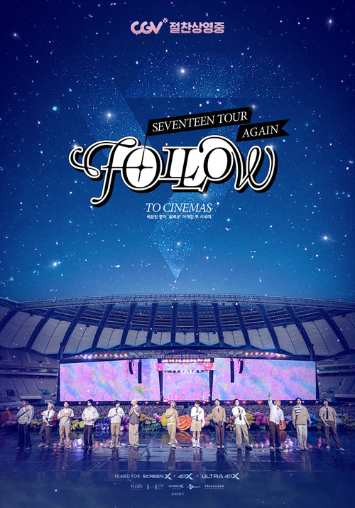 SEVENTEEN TOUR ‘FOLLOW’ AGAIN TO CINEMAS (2024) บรรยายไทย