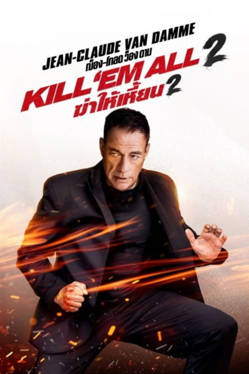 Kill 'em All 2 ฆ่าให้เหี้ยน 2 (2024) บรรยายไทย