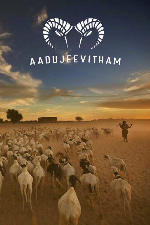 Aadujeevitham: The Goat Life คนเลี้ยงแพะ (2024) บรรยายไทย