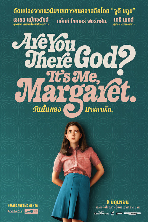 Are You There God? It's Me, Margaret. วันนั้นของมาร์กาเร็ต (2023)