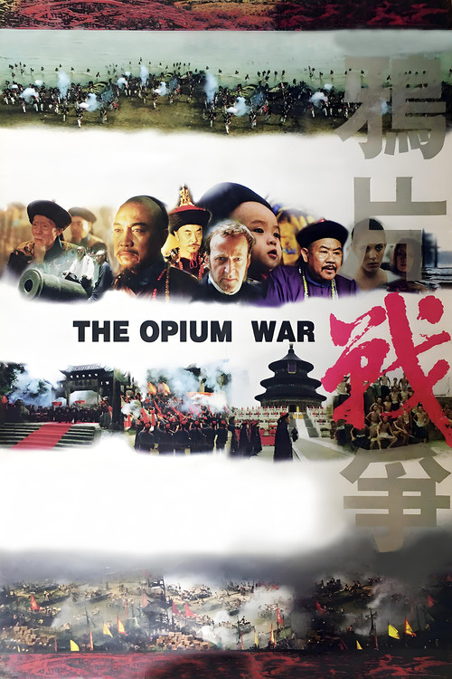 The Opium War สงครามฝิ่น สิ้นฮ่องกง (1997)