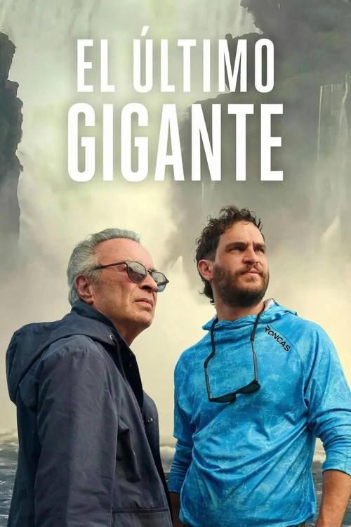 The Giant Falls (El último gigante) พ่อยักษ์สั่งลา (2026)