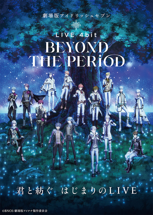 IDOLiSH7 Movie: LIVE 4bit - BEYOND THE PERiOD ไอดอลลิซเซเว่น เดอะมูฟวี่ ไลฟ์โฟบิท (2023) บรรยายไทย