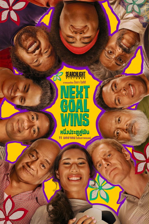 Next Goal Wins หนึ่งประตูสู่ฝัน (2023) บรรยายไทย