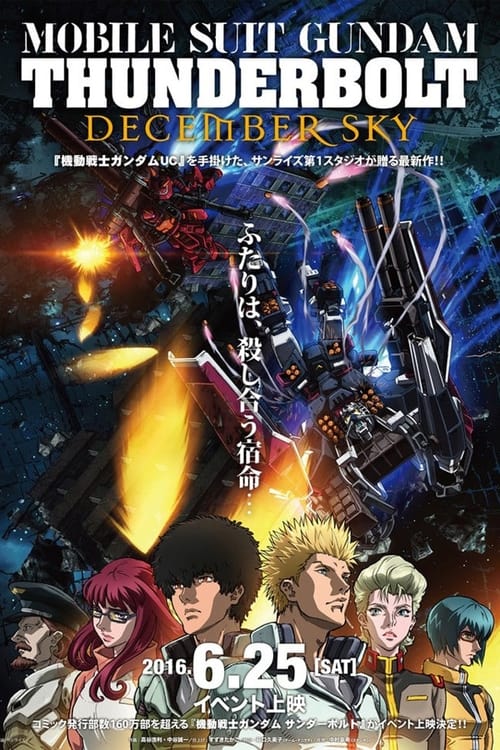 Mobile Suit Gundam Thunderbolt: December Sky (2016) บรรยายไทยแปล