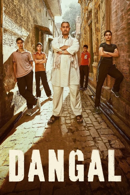 Dangal แดนกัล (2016) บรรยายไทย