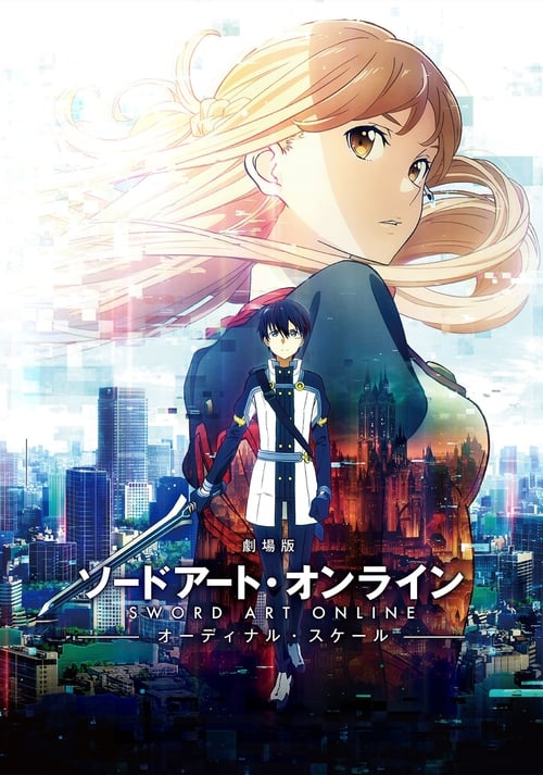 Sword Art Online: The Movie - Ordinal Scale ซอร์ต อาร์ต ออนไลน์ เดอะ มูฟวี่ ออร์ดินอล สเกล (2017)