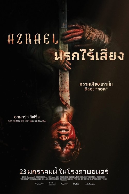Azrael นรกไร้เสียง (2024) บรรยายไทยแปล