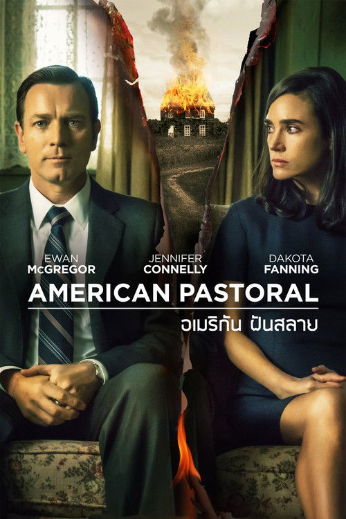 American Pastoral อเมริกัน ฝันสลาย (2016)