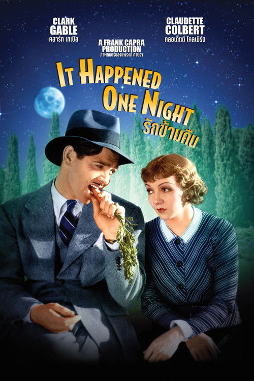 It Happened One Night (1934) บรรยายไทย