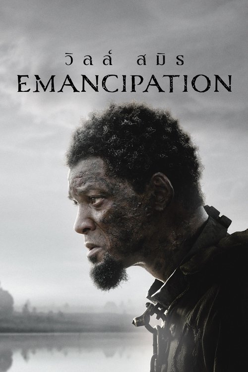 Emancipation (2022) บรรยายไทย