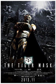 The Tiger Mask หน้ากากเสือ (2013)