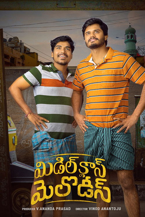 Middle Class Melodies (2020) บรรยายไทย