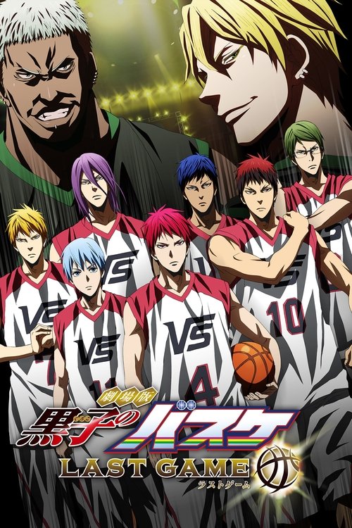 Kuroko's Basketball: Last Game คุโรโกะ นายจืดพลิกสังเวียนบาส เกมสุดท้าย (2017) บรรยายไทย