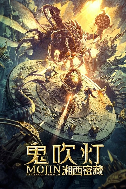 Mojin: Mysterious Treasure (2020) บรรยายไทย