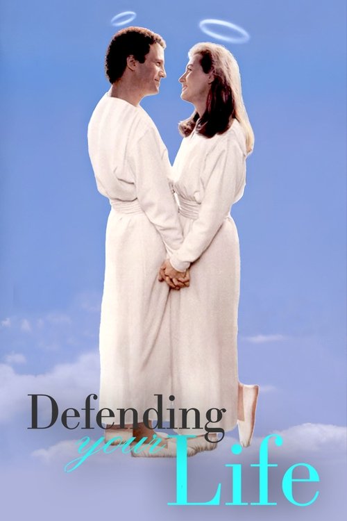 Defending Your Life ความรักตกสวรรค์ (1991) บรรยายไทย