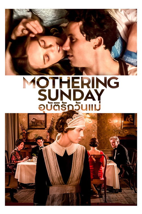 Mothering Sunday อุบัติรักวันแม่ (2021) บรรยายไทย
