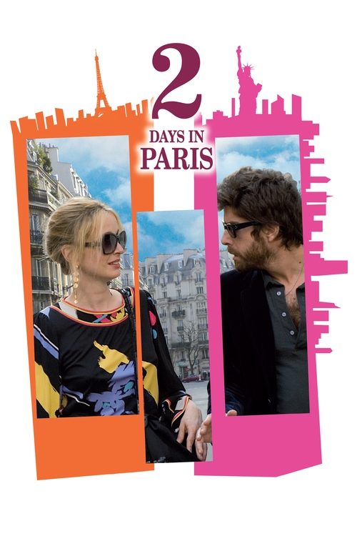 2 Days in Paris จะรักจะเลิก เหตุเกิดที่ปารีส (2007)
