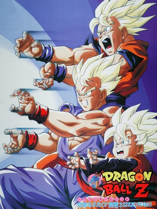 Dragon Ball Z The Movie: Broly Second Coming การกลับมาของโบรลี่ (1994) ภาคที่ 10
