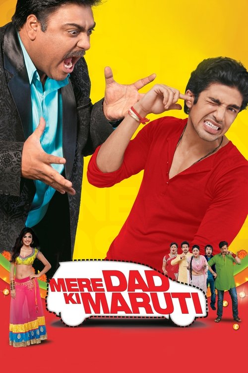 Mere Dad Ki Maruti คนอลวนรถอลเวง (2013) บรรยายไทย