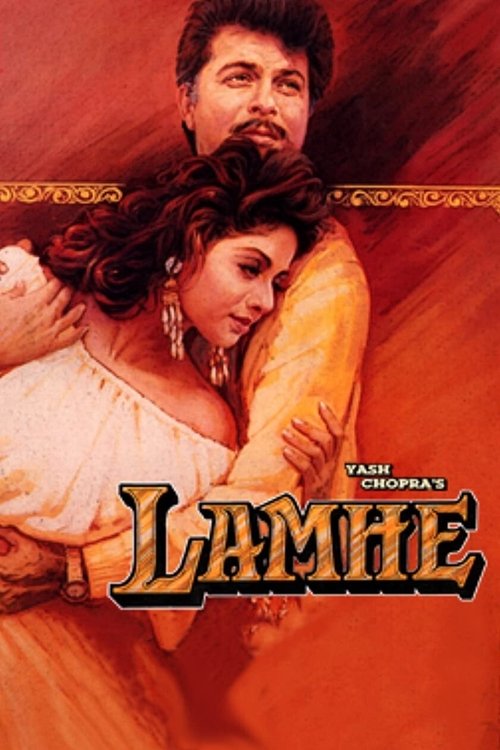 Lamhe รักเธอตลอดกาล (1991) บรรยายไทย