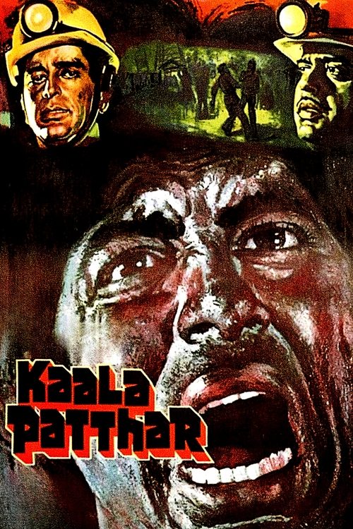 Kaala Patthar หายนะเหมืองพิหาร (1979) บรรยายไทย
