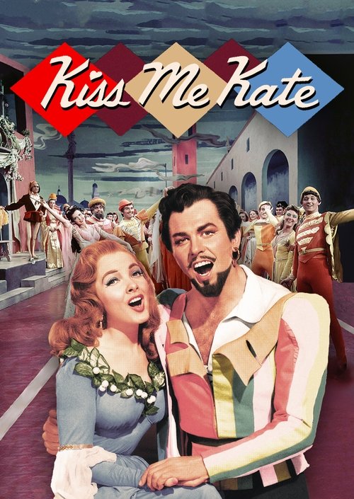 Kiss Me Kate (1953) บรรยายไทย