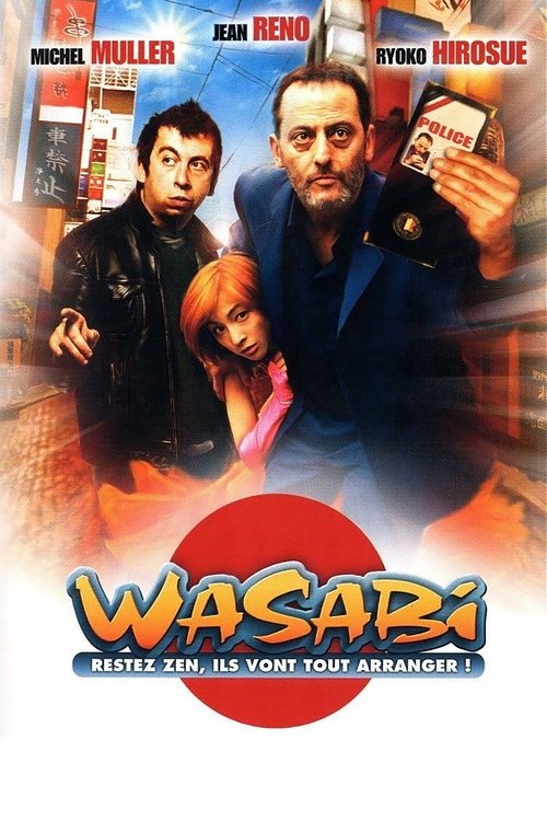 Wasabi วาซาบิ ตำรวจดุระห่ำโตเกียว (2001)