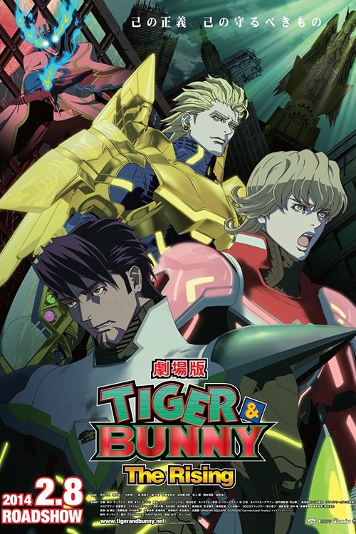 Tiger & Bunny: The Rising (2014) บรรยายไทย