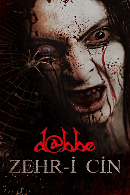 Dabbe 5: Curse of the Jinn อาถรรพ์ 5: คุณไสยสยอง (2014) บรรยายไทย