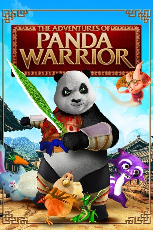 The Adventures of Jinbao (The Adventures of Panda Warrior) นักรบแพนด้าผ่าภพมหัศจรรย์ (2012)