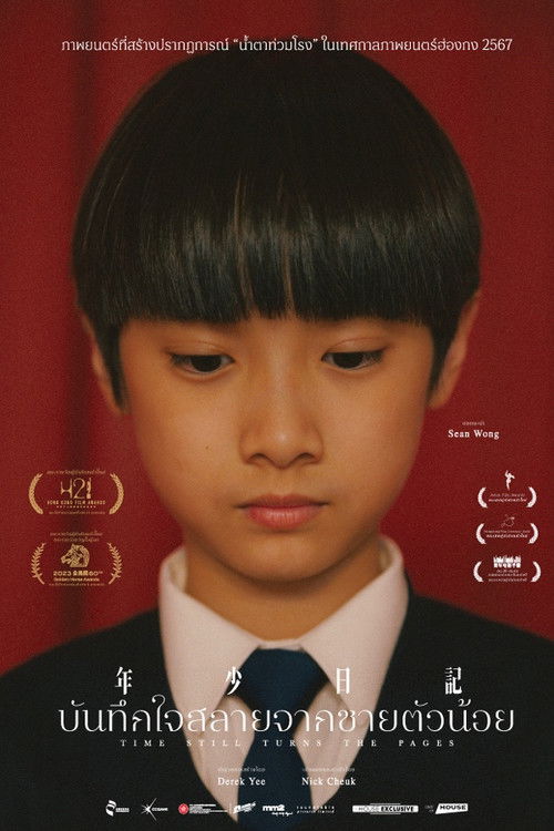 Still Time (2023) NETFLIX บรรยายไทย