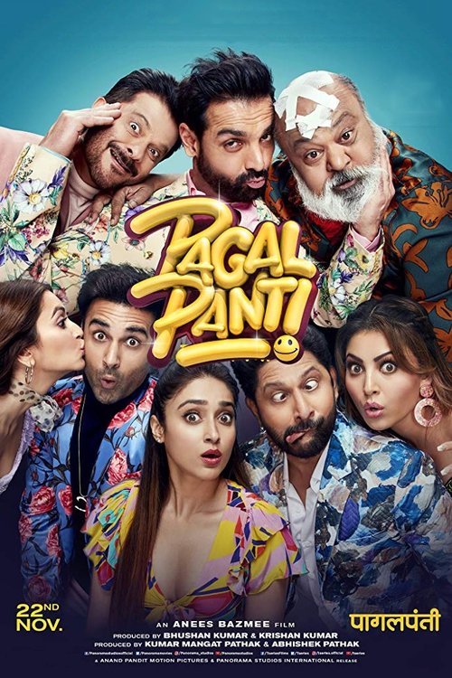 Pagalpanti (2019) บรรยายไทย
