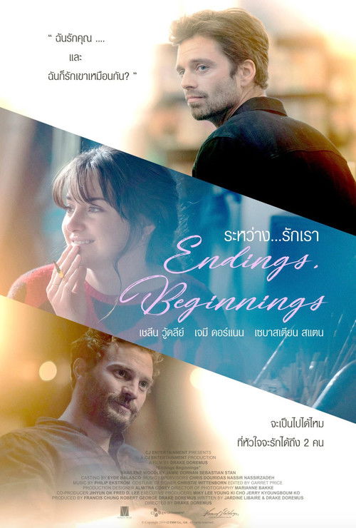 Endings, Beginnings ระหว่าง...รักเรา (2019)