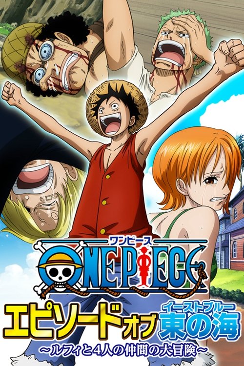 One Piece Episode of East Blue วันพีซ เอพพิโซดออฟอิสท์บลู: การผจญภัยครั้งใหญ่ของ ลูฟี่ และลูกเรือทั้งสี่ (2017) บรรยายไทย