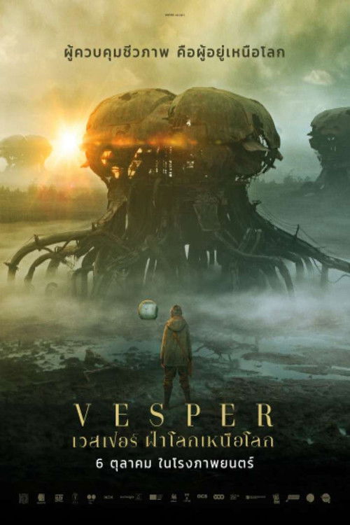 Vesper เวสเปอร์ ฝ่าโลกเหนือโลก (2022)