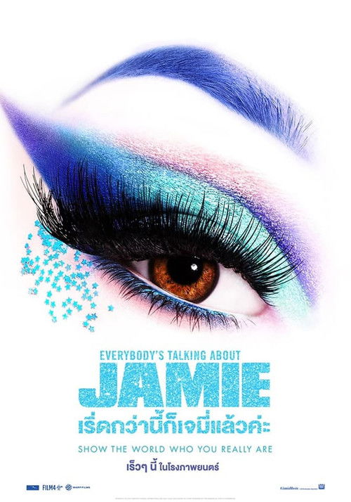 Everybody's Talking About Jamie ใครๆ ก็พูดถึงเจมี่ (2021) บรรยายไทย