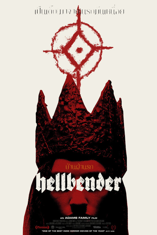 Hellbender บ้านฝ่านรก (2021) บรรยายไทย