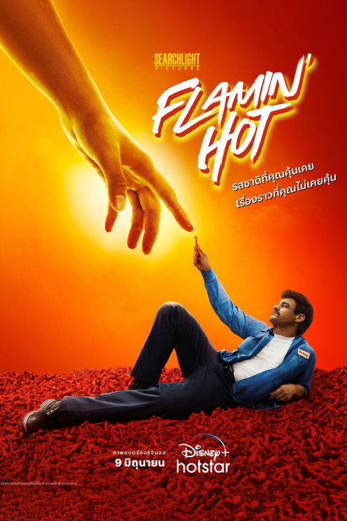 Flamin' Hot (2023) บรรยายไทย