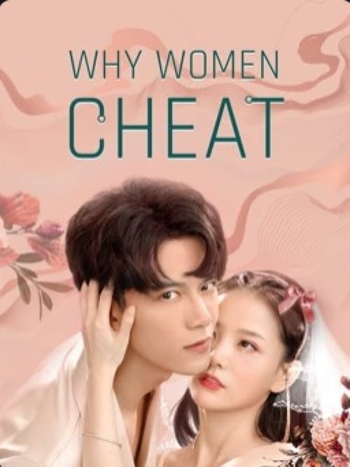 Why Women Cheat ตำนานรักเจ้าชายจำศีล (2021)