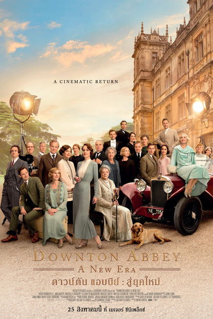 Downton Abbey: A New Era ดาวน์ตัน แอบบีย์: สู่ยุคใหม่ (2022)