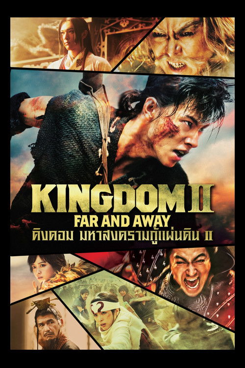 Kingdom 2: Far and Away คิงดอม มหาสงครามกู้แผ่นดิน 2 (2022) บรรยายไทย