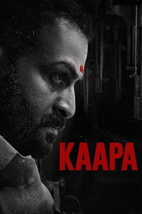 Kaapa (2022) บรรยายไทย