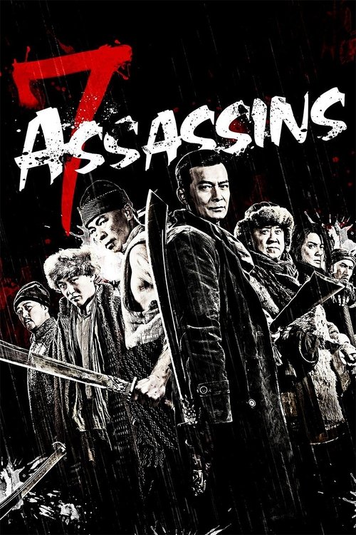 7 Assassins 7 เพชฌฆาตทะเลทราย